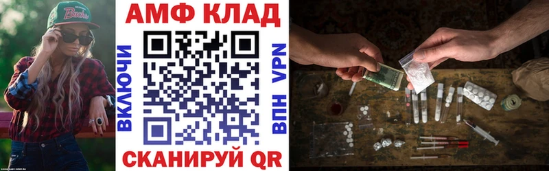 АМФ 97%  Шагонар 