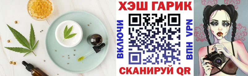 Cannafood конопля  где купить наркотик  Шагонар 