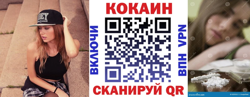 КОКАИН Fish Scale Шагонар