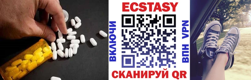ЭКСТАЗИ TESLA что такое Шагонар