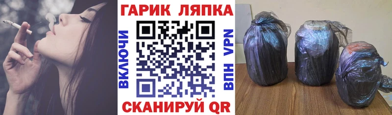 omg tor  Шагонар  ГАШИШ убойный 