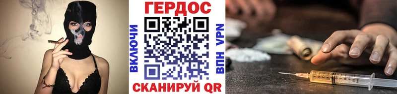 ГЕРОИН Афган  где купить наркоту  Шагонар 