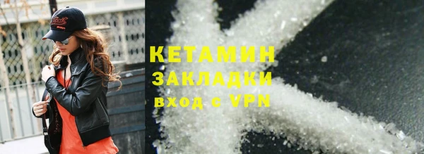 амф Балахна