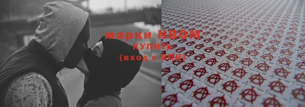 MDMA Балабаново
