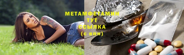MDMA Балабаново