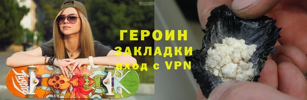амф Балахна