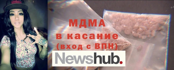 амф Балахна