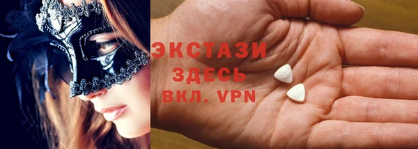 MDMA Балабаново
