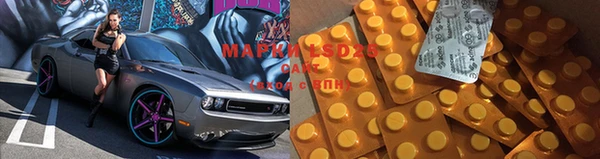 MDMA Балабаново