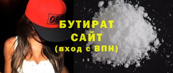 амф Баксан