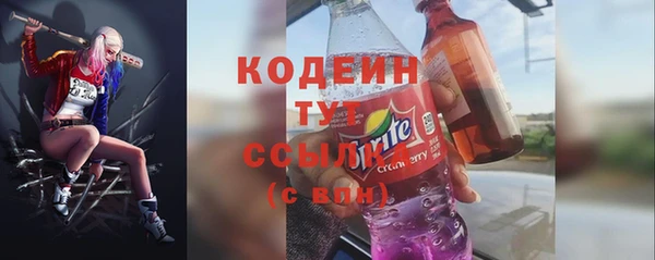 амф Балахна