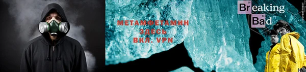 амф Баксан