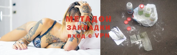 MDMA Балабаново