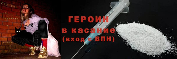MDMA Балабаново