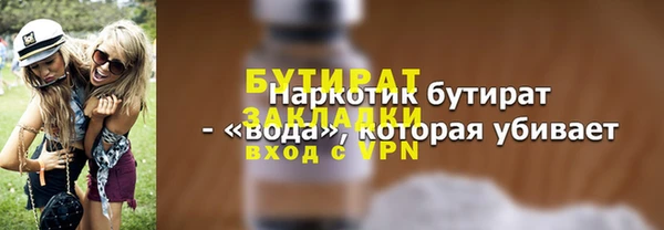 амф Балахна