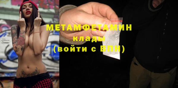амф Баксан