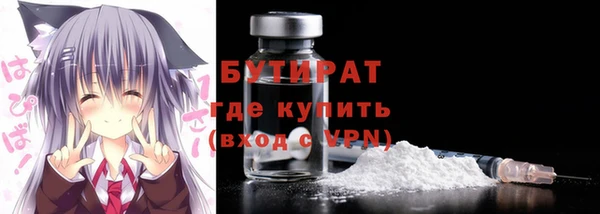 MDMA Балабаново
