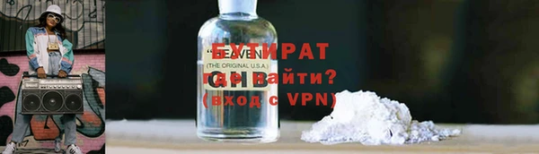 амф Балахна