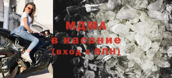 MDMA Балабаново