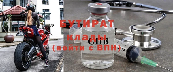амф Балахна