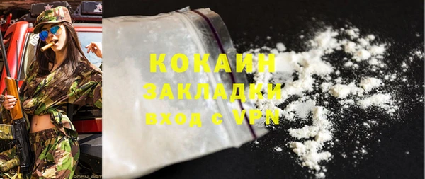 амф Баксан