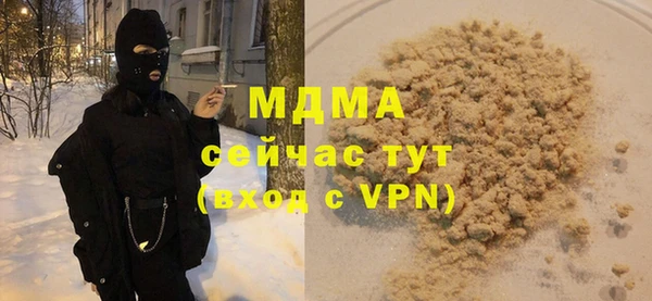 амф Балахна