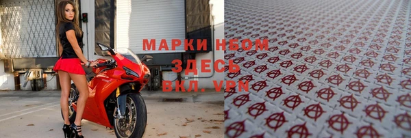 MDMA Балабаново