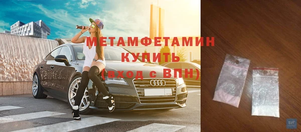 амф Баксан