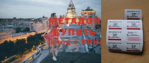 MDMA Балабаново