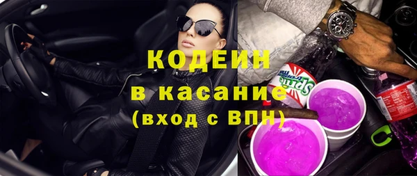 амф Балахна