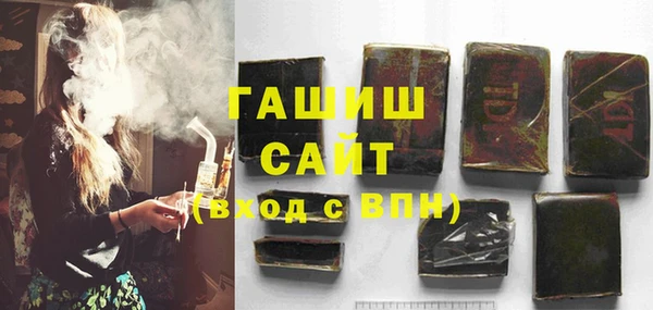 амф Баксан