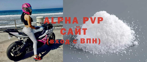 амф Балахна