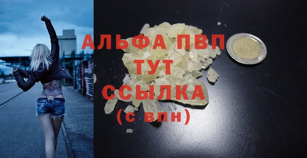 MDMA Балабаново