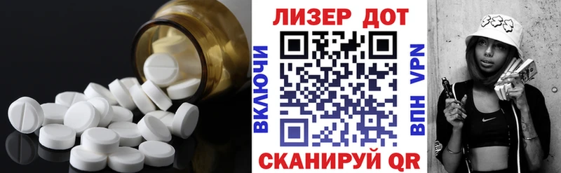 Лсд 25 экстази кислота  Шагонар 