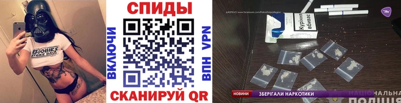 наркота  Шагонар  MEGA вход  Метамфетамин мет 