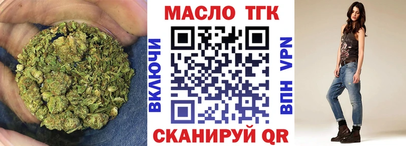 hydra зеркало  Шагонар  ТГК Wax 